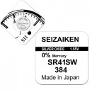 seizai-384